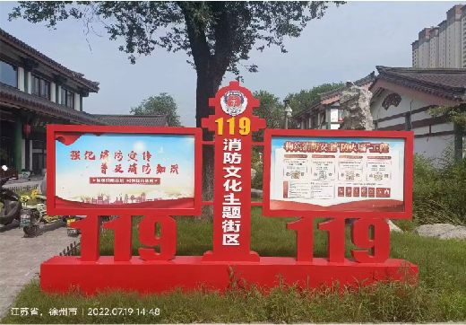 云龙宣传栏制作工艺