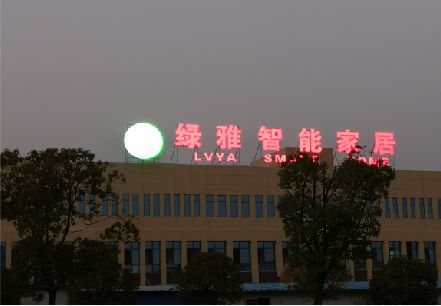 云龙楼顶冲孔发光字是怎么安装的?