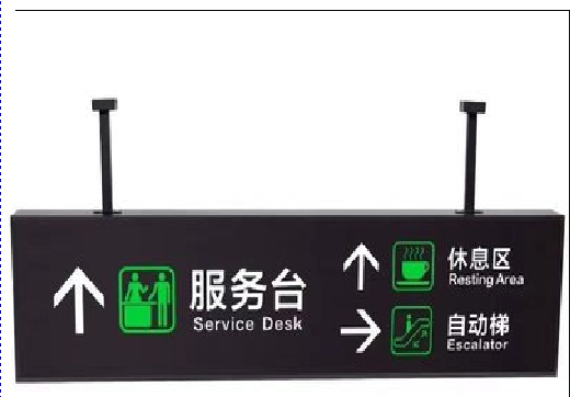 云龙吊牌灯箱制作流程。