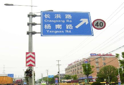 云龙标识牌质量保证措施