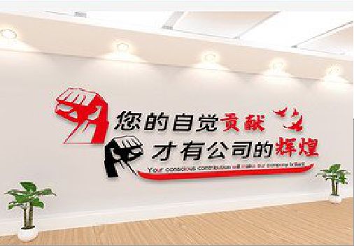 云龙企业文化墙装在哪里合适？
