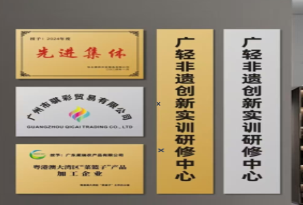云龙不锈钢腐蚀牌制作流程