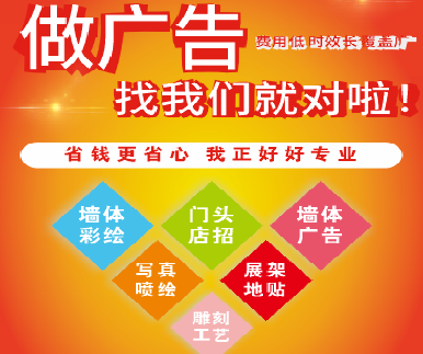 云龙户外广告安装知识。