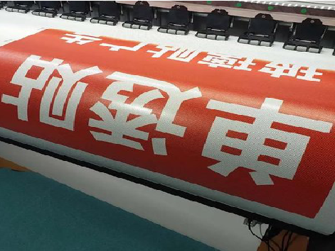 云龙单透的特点和效果。