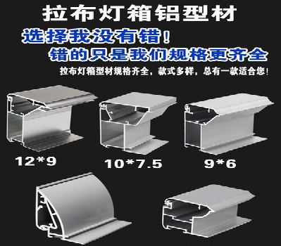 云龙灯箱的制作型号有哪些？