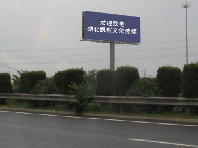 云龙大型户外广告多久换一次？