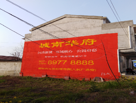 云龙房地产墙体广告内容如何敲定？