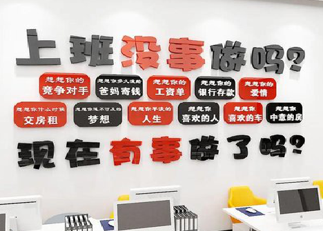 云龙如何利用亚克力制作公司文化墙？