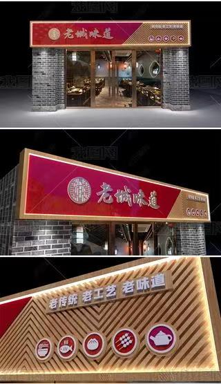云龙门头广告概念以及它的特点及优势