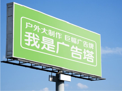 云龙线下品牌宣传：户外广告的实际应用价值分析