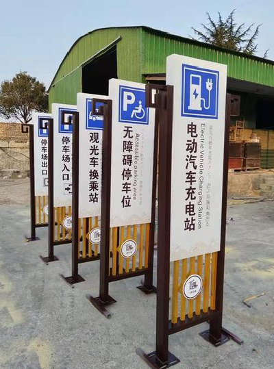 云龙标识标牌常见的问题解析。