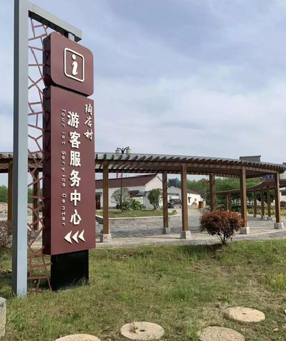 云龙乡村景点建设标识标牌系统要注意什么？