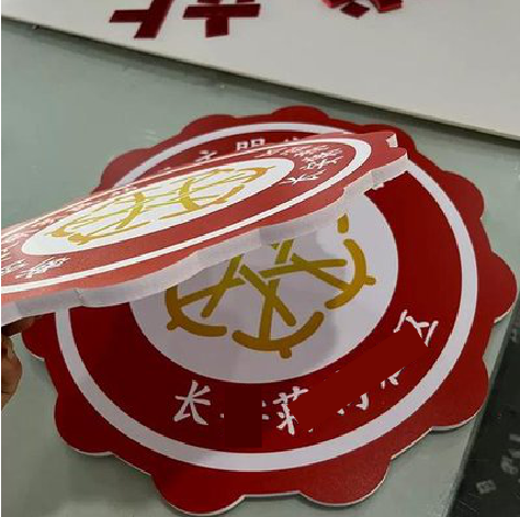云龙PVC加UV打印的过程梳理。